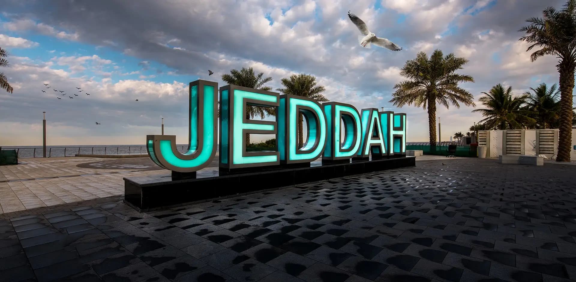 جدة image