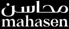 محاسن