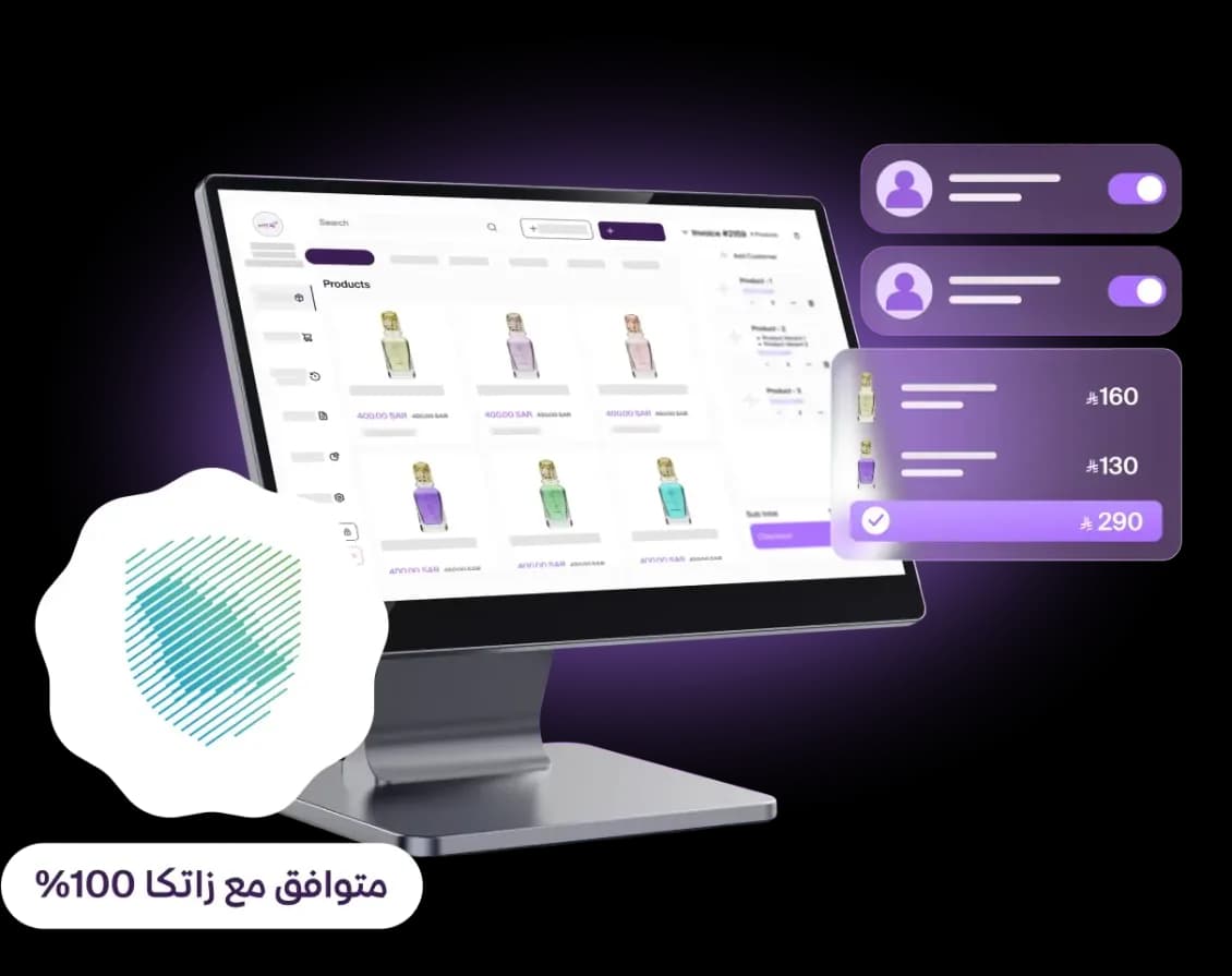 نظام نقاط البيع للتجزئة