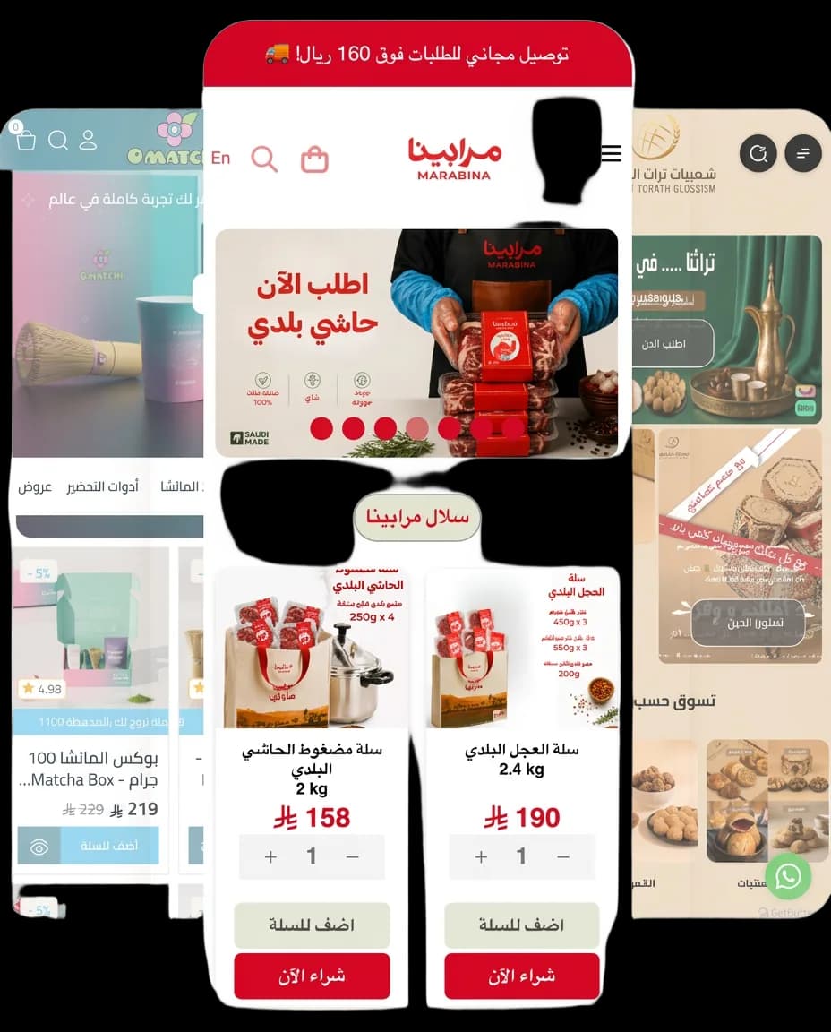 واجهة تليق بعلامتك
