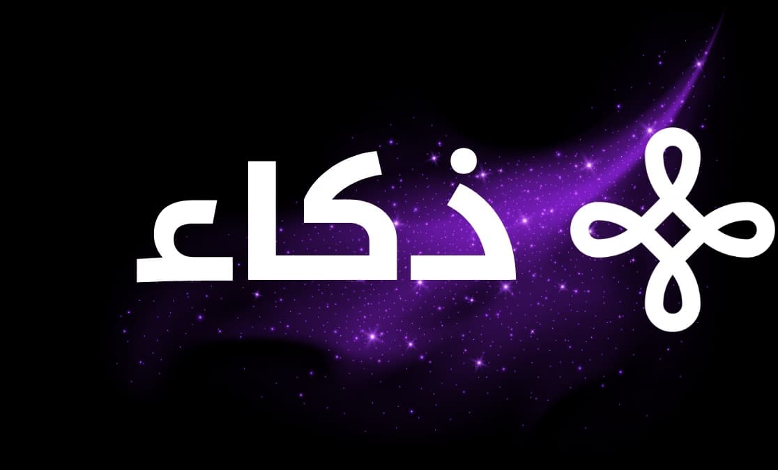 ذكاء زد