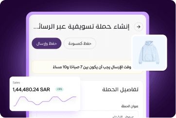 تسويق يعمل فعلاً