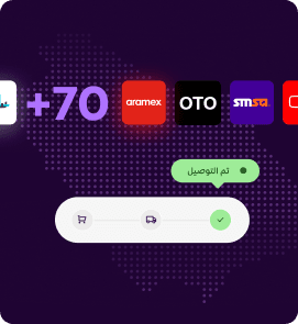 شحن يصلك حينما تريد