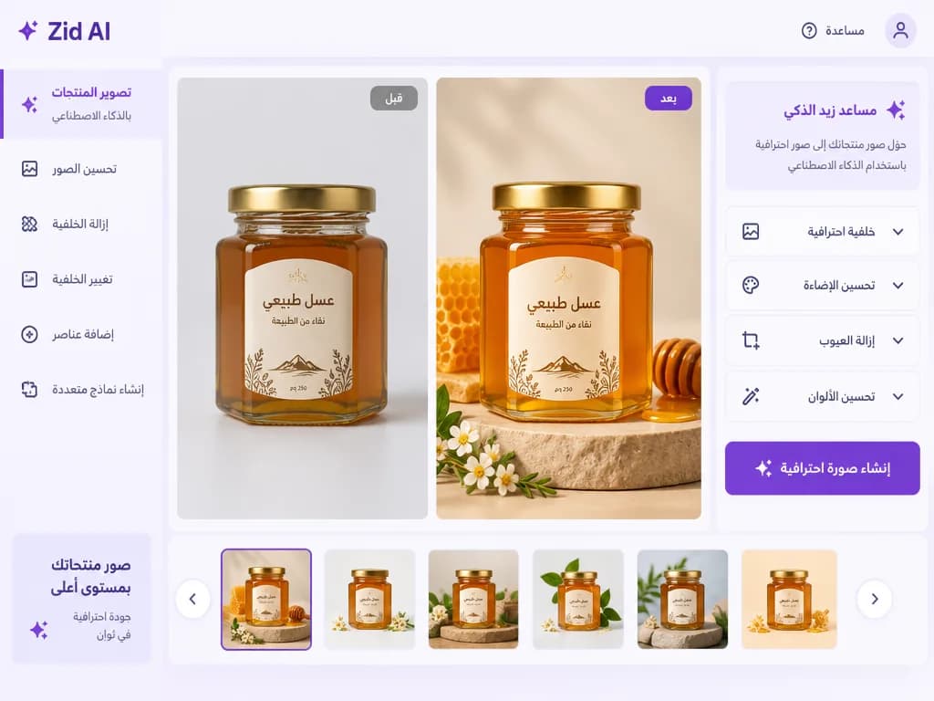 Product photographer