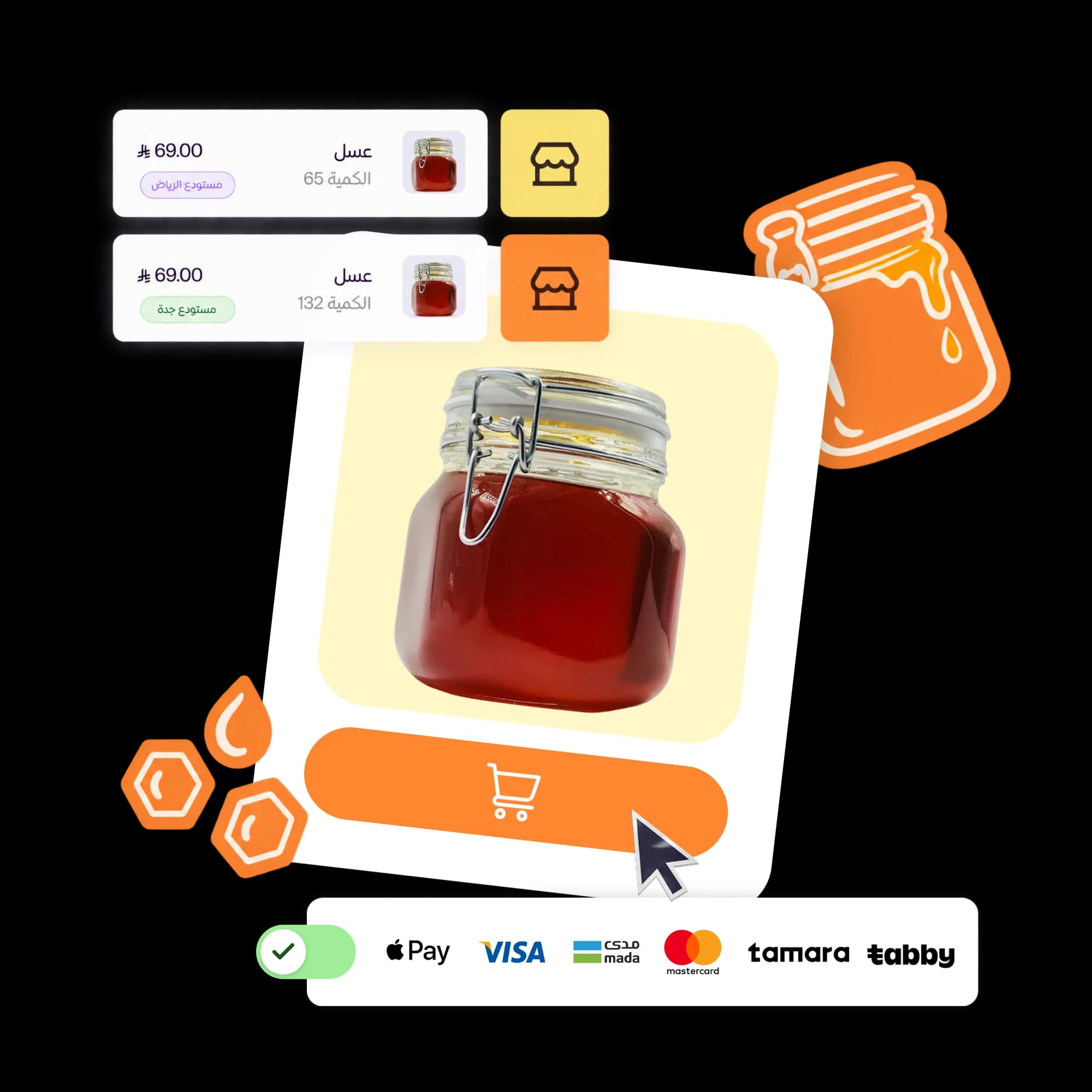 A honey store on the Zid platform