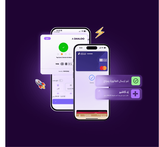 تطبيق زد كاشير يعمل على جوال وتابلت