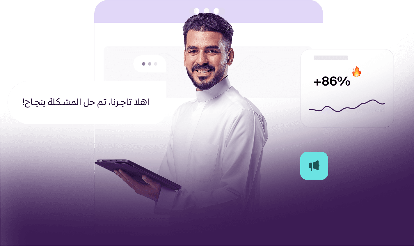 UAE