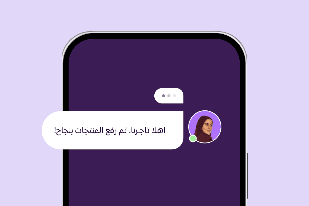💻 مدير علاقة لمتجرك image