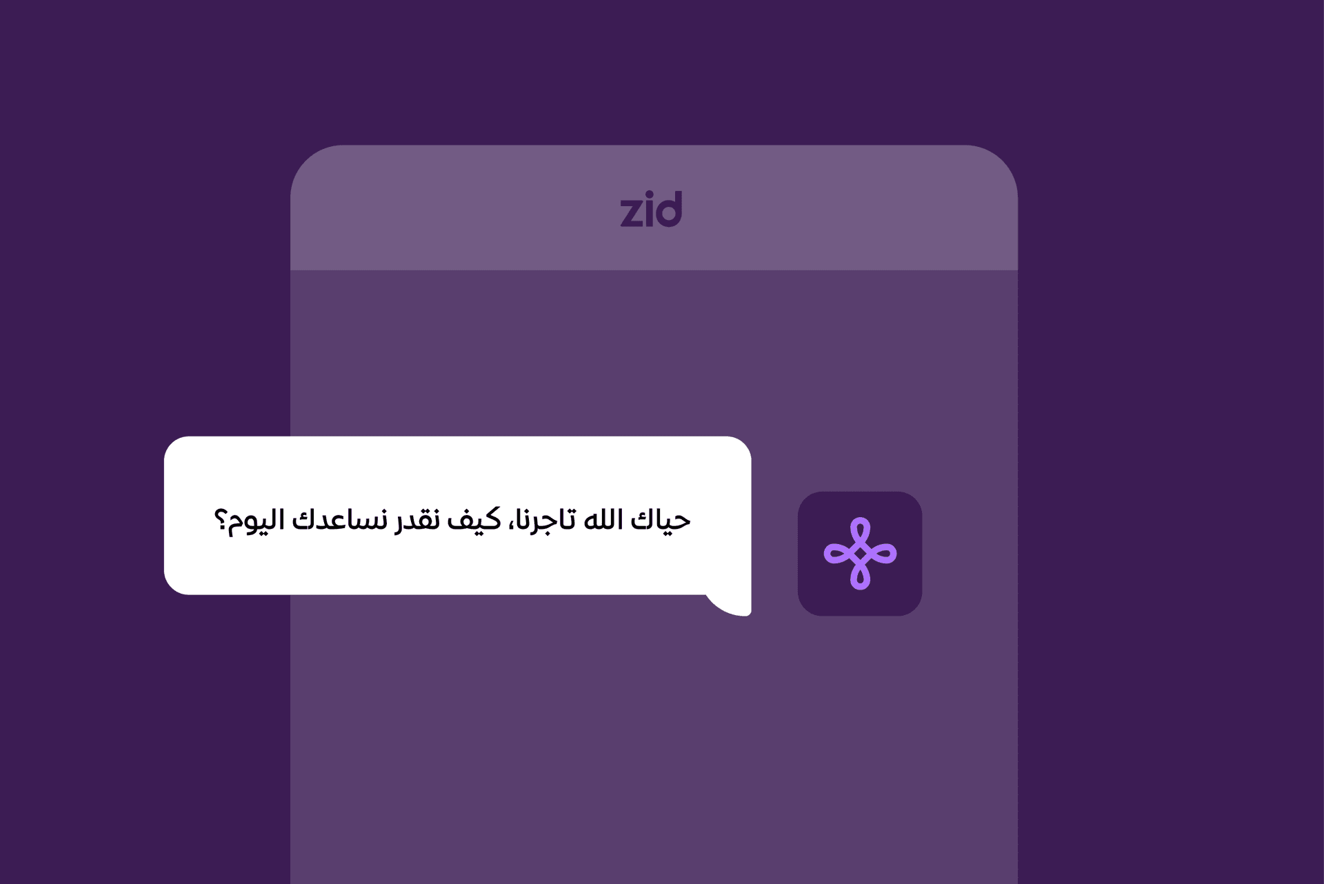 دعم يسمعك image