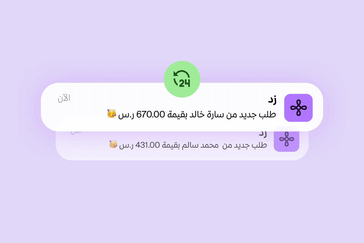 🚀 استقرار عالي للمتجر image