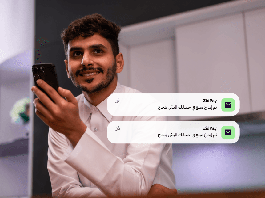 Image for Hassle-Free Fund Collection